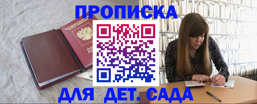 временная регистрация собственник в Тихвине