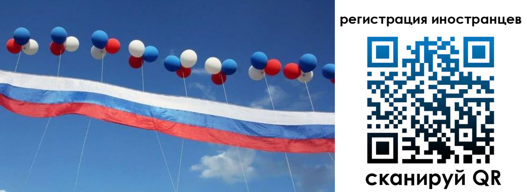 прописка для военкомата в Тихвине