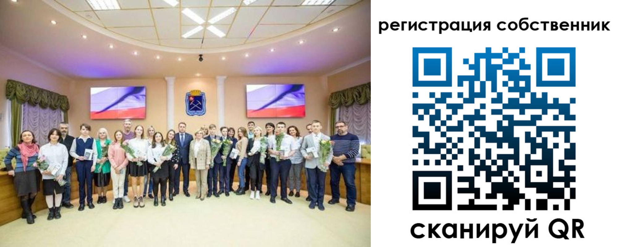 регистрация в Тихвине