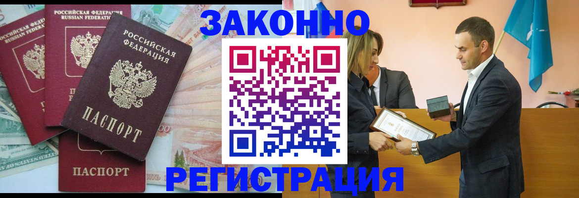 пропишу в квартире в Тихвине